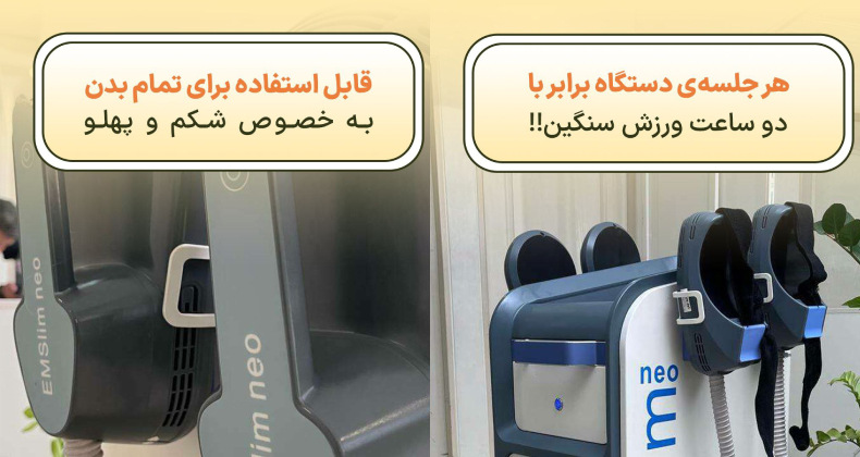 دستگاه ای ام اسکالپت